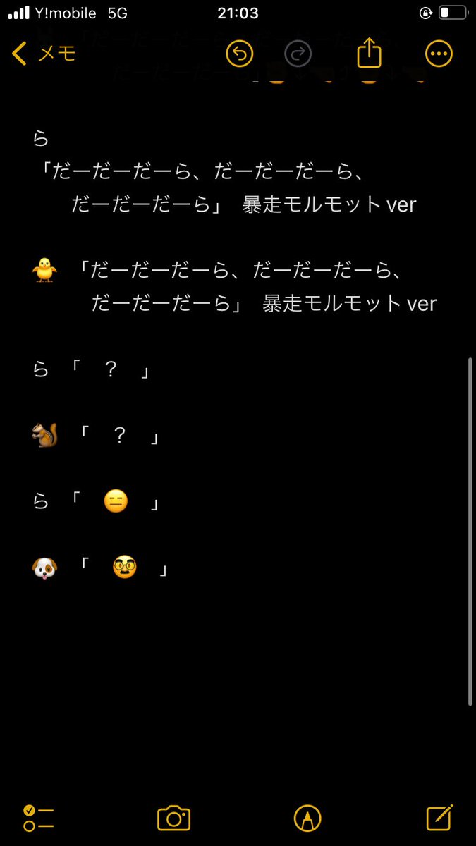 Melfee7's tweet photo. 暴走モルモットをレイちゃんと一緒に踊れた！ガウルの顔を見忘れて、何もできなかった。 https://t.co/OthFjAl5W9