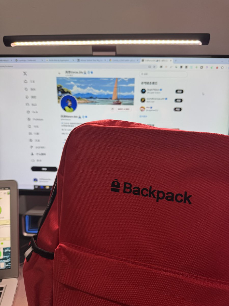 btctianze's tweet photo. Backpack🎒启动发币前的积分计划，很多小伙伴表示想拥有一款红色书包🎒

我给兄弟们舔来了一波周边福利，准备送给我的粉丝们🫶

奖品：🎟️Backpack周边定制红书包×3

🎁抽奖要求：

1️⃣关注 @btctianze & @Backpack & @Backpack_CN 
2️⃣点赞、转发、评论，48小时开奖
3️⃣中奖者需评论区截图Backpack已认证账户页面（主要是为了防止机器人🤖）

还没注册的可以尝试下我的邀请链接🫡 https://t.co/YASaGFX6zq