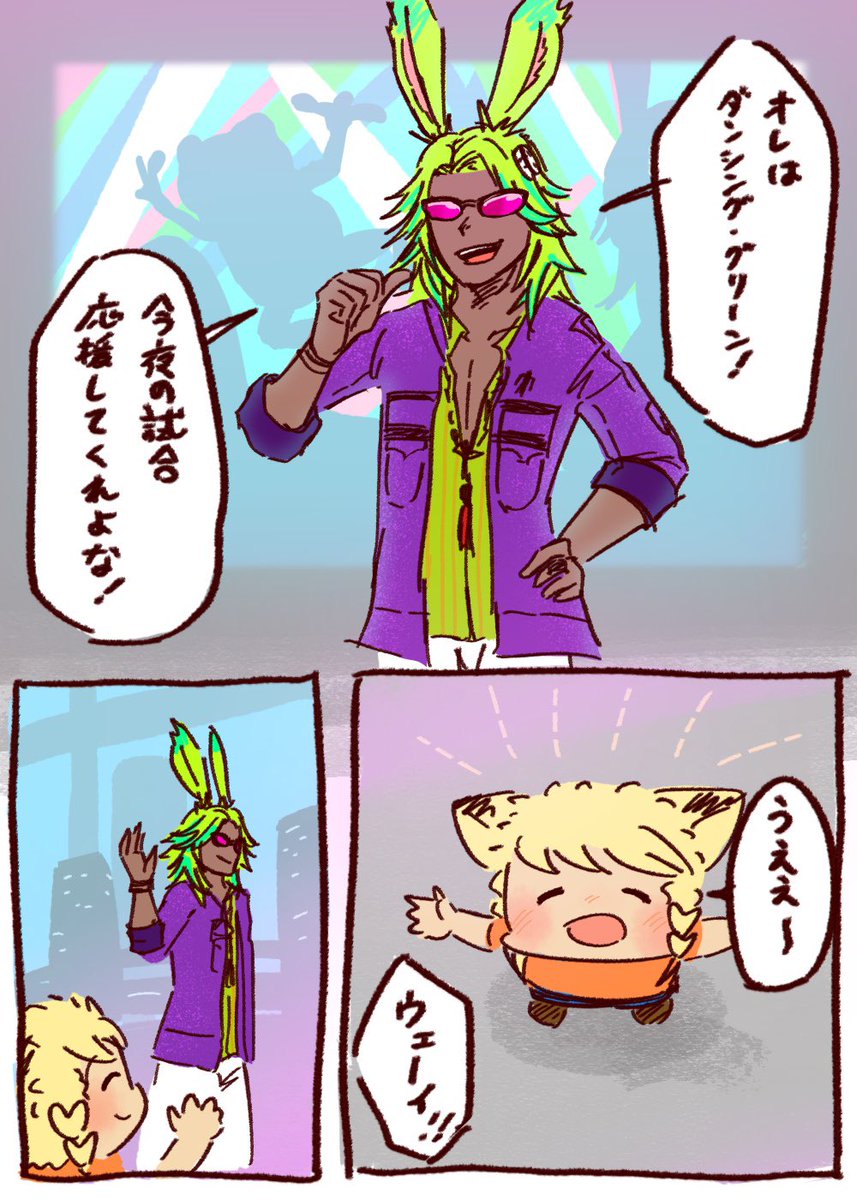 (2/2) 