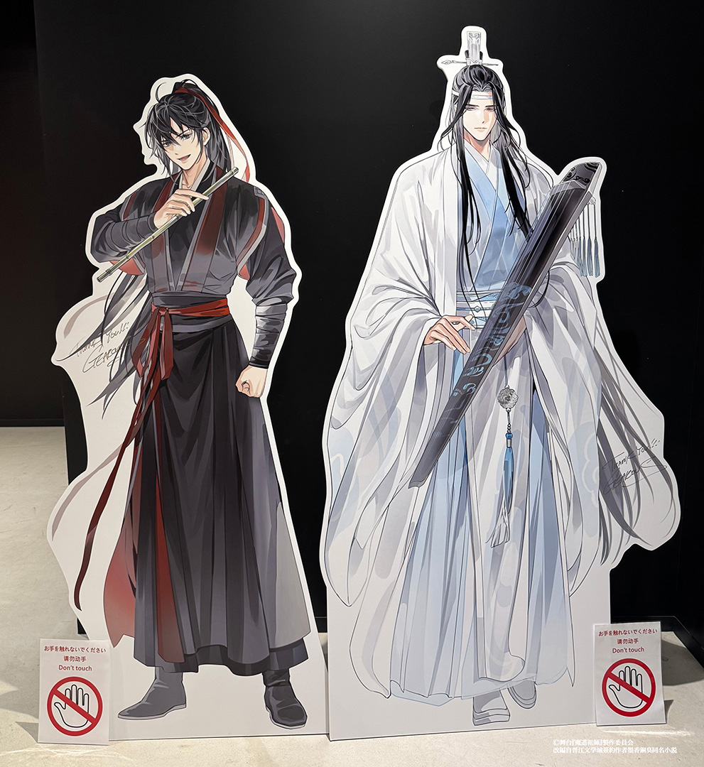 3/29(土)17:30公演
ご来場ありがとうございました✨

Gearous描き下ろしイラストパネルに本人直筆サインをいただきました🎉

明日13:00公演は東京千秋楽👏
当日券販売もございます🎫
劇場でお待ちしています🍎
stage.mdzs.jp/qa.html
#ステそし

📝公演アンケート
x.gd/YKWUX