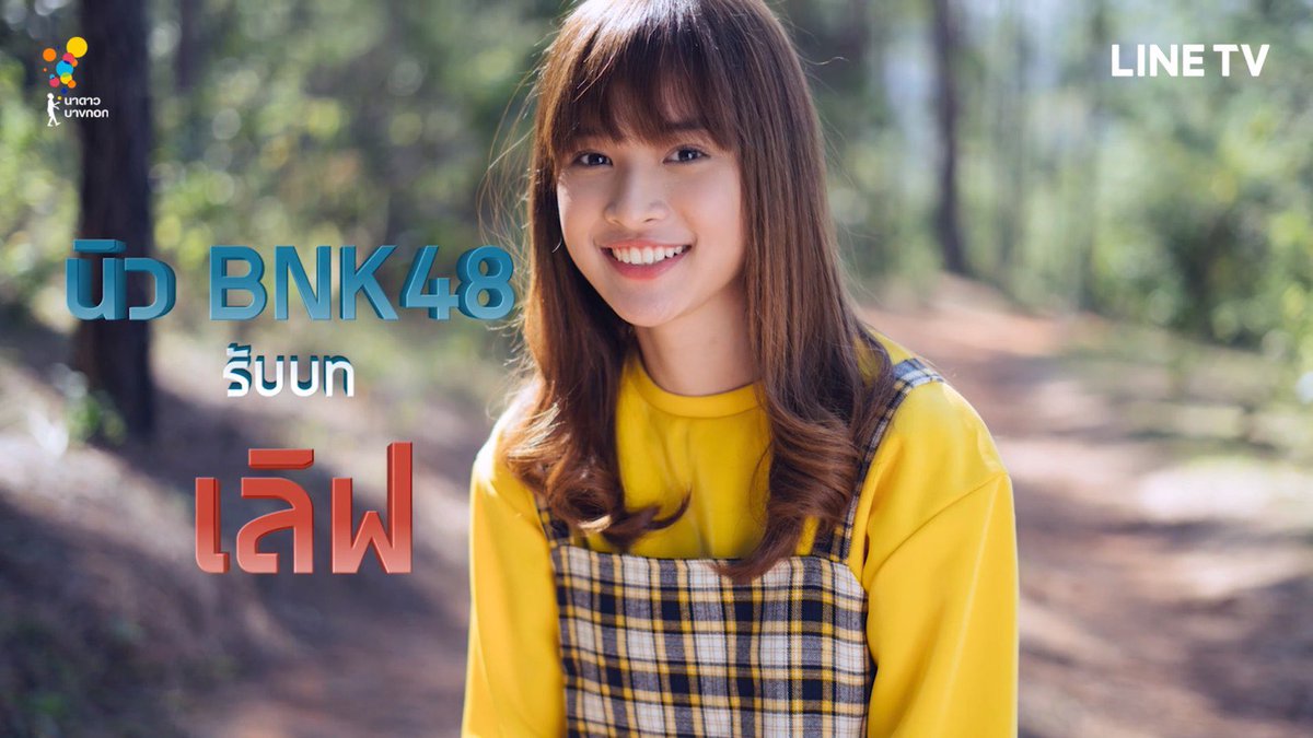 perflxtw's tweet image. น้องเลิฟโตมาเป็น‘น้องเค้ก’รักแมว(ส้ม)ละ 🐱🍊

#NewChanyapuk #ChanyaQRRA 
#เจนจะเป็นดาวสินกำ #LikeAPaletteSeries