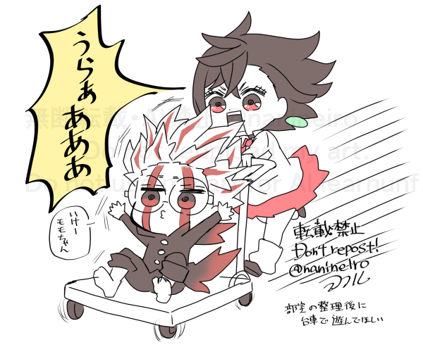 落書きオカモモ

台車あったら乗るでしょ 