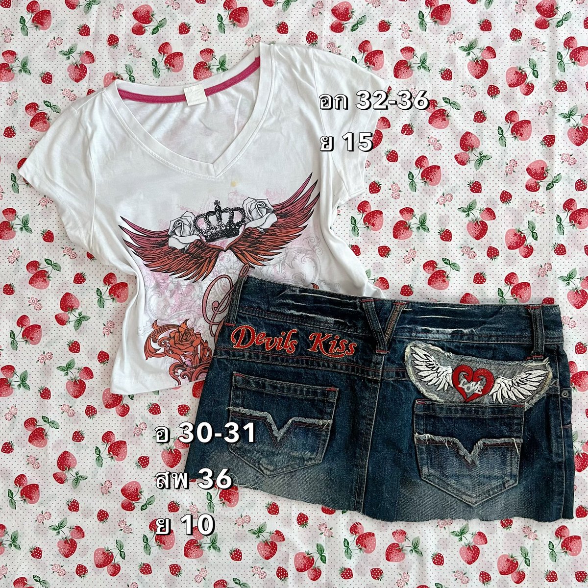 bunnypinker ส่งต่อเสื้อผ้า tweet media