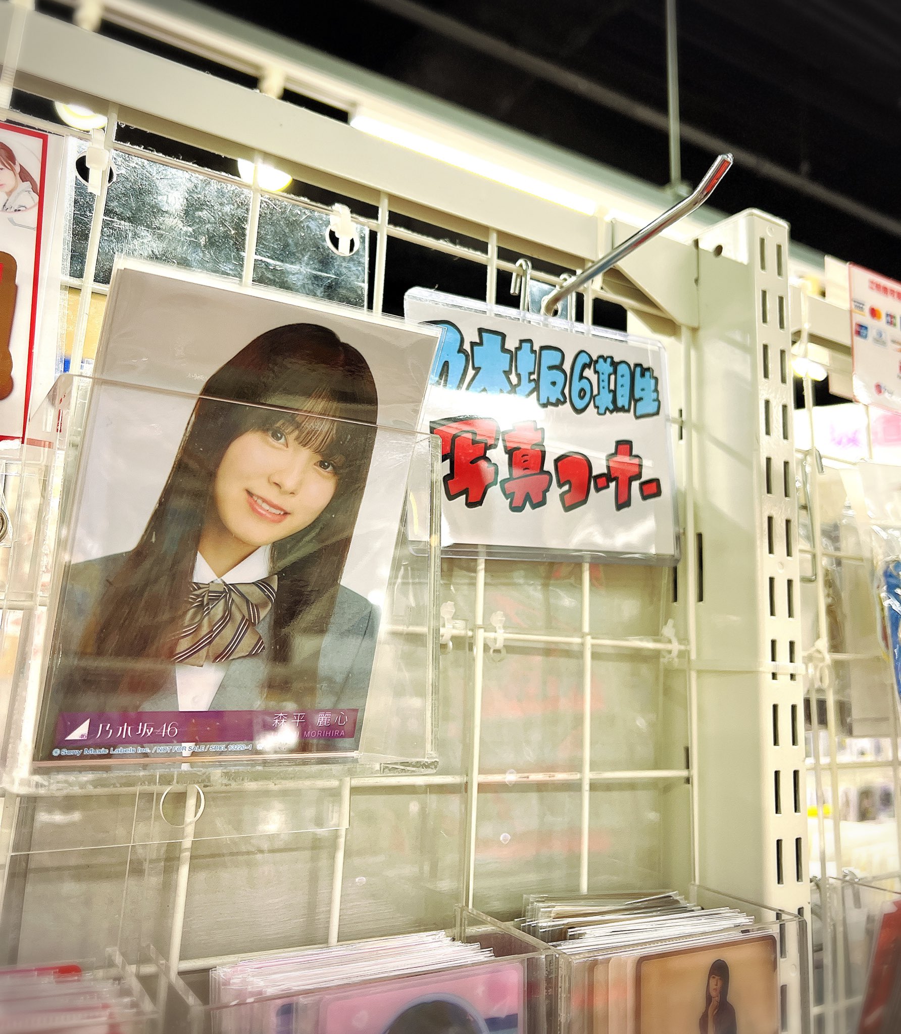 Actually... 生写真 まとめ売り バラ 乃木坂46 Actually生写真まとめ売り バラ