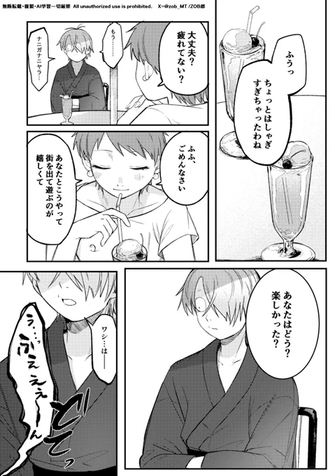 (7/8) 