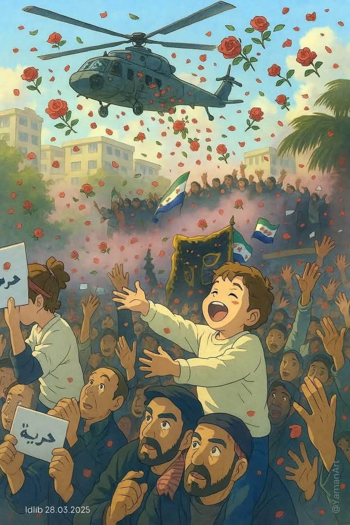 لقد أنتهى زمن الدمار ونشر الموت على يد ٱلة القتل الأسدية،
هذه الطائرات التي كانت تلقي براميل القتل و الدمار في زمن الأسد أصبحت تلقي الورود و الحياة بيد أبناء الثورة السورية،
الثورة التي قامت لكي يحيى أبناء الشعب السوري بعزة و كرامة و تسقط نظام أسد الذي عاث فسادا في البلد.