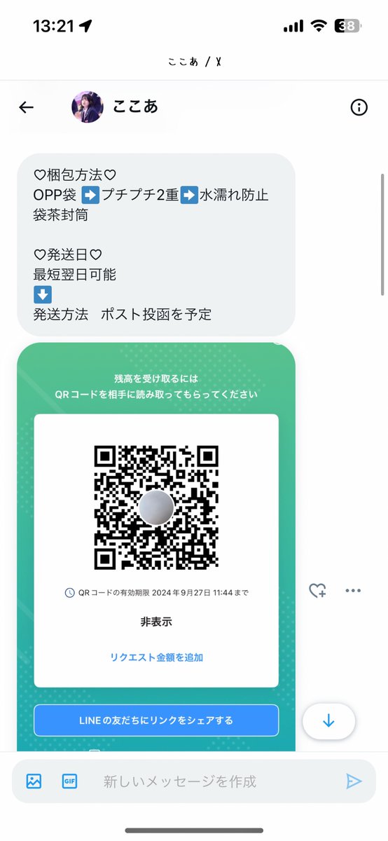 𝐌♡ (@Mmn__xx_) / X