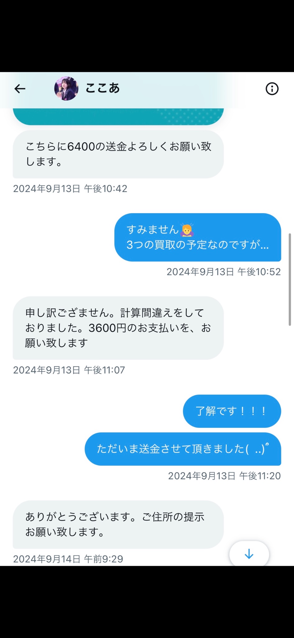 𝐌♡ (@Mmn__xx_) / X