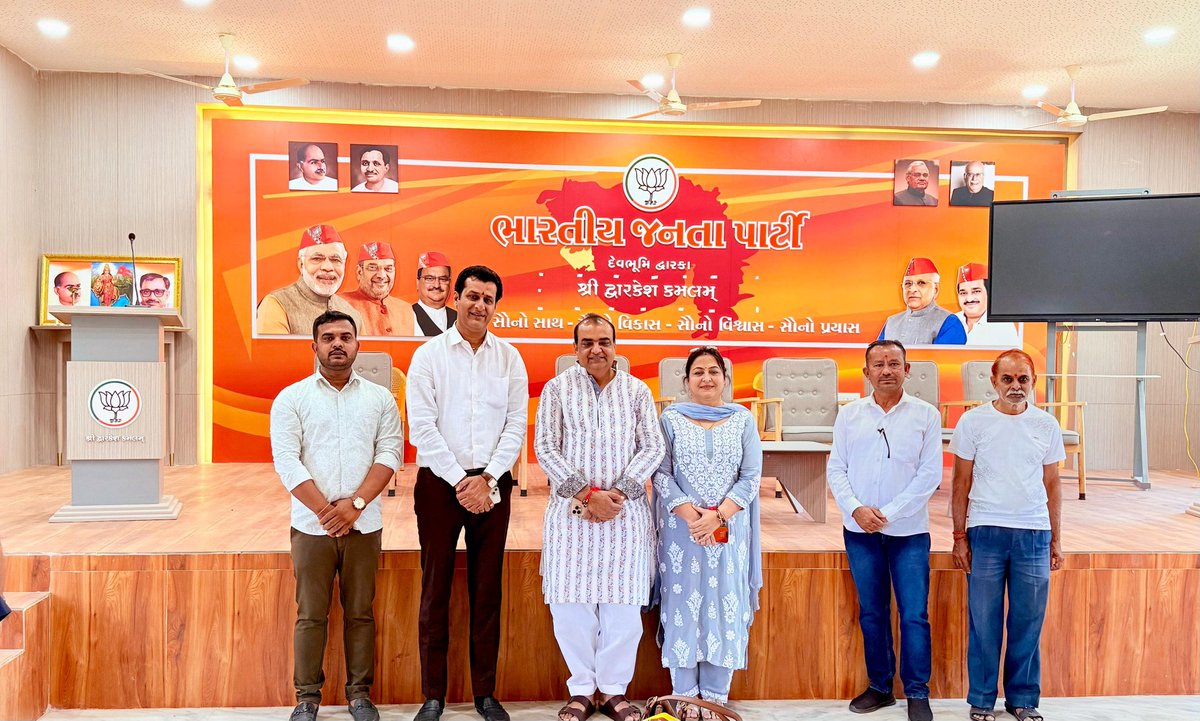 MayurGadhviBJP's tweet photo. ઉત્તરપ્રદેશના રામપુર વિધાનસભાના લોકપ્રિય ધારાસભ્ય શ્રી આકાશકુમાર સક્સેનાજીએ પરિવાર સાથે દેવભૂમિ દ્વારકા જિલ્લા ભાજપ કાર્યાલય 'શ્રી દ્વારકેશ કમલમ્' ખાતે પધાર્યા, જ��યાં તેઓનું હર્ષોઉલ્લાસભર્યું સ્વાગત કર્યું.

#BJPDwarka #DevbhumiDwarka #Ramapur #MLA_AakashSaxena #DwarkeshKamalm https://t.co/4FGCQPAtj3