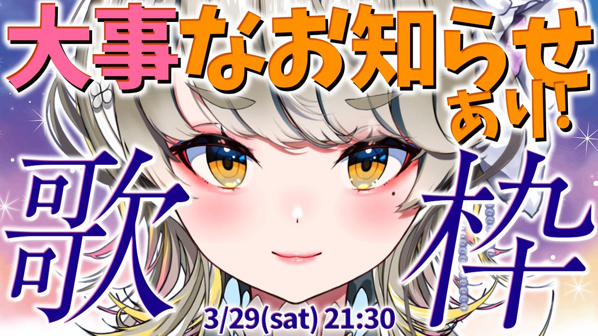 響かさね🍀 on X: 響かさね🍀 on X: