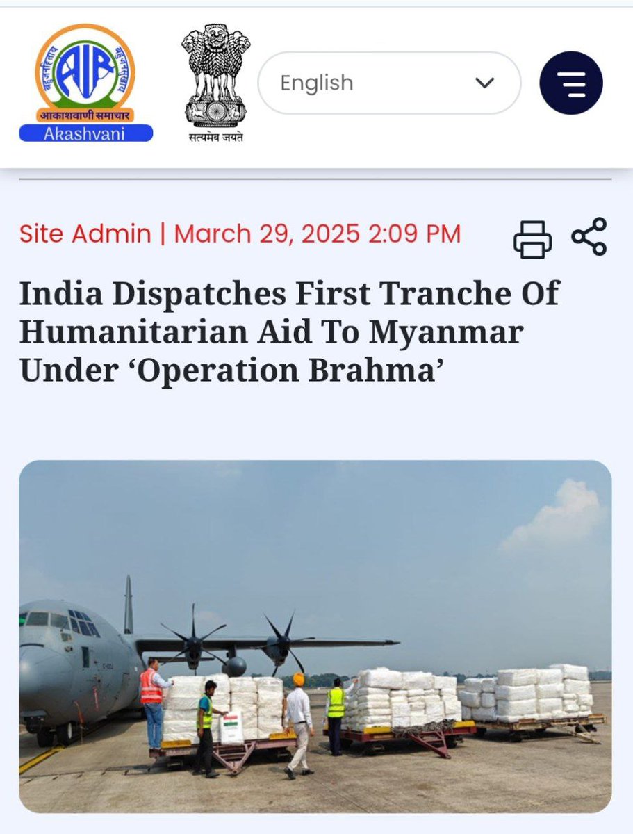 Operation Brahma. #OperationBrahma Humanitarian Aid to Myanmar #UPSC