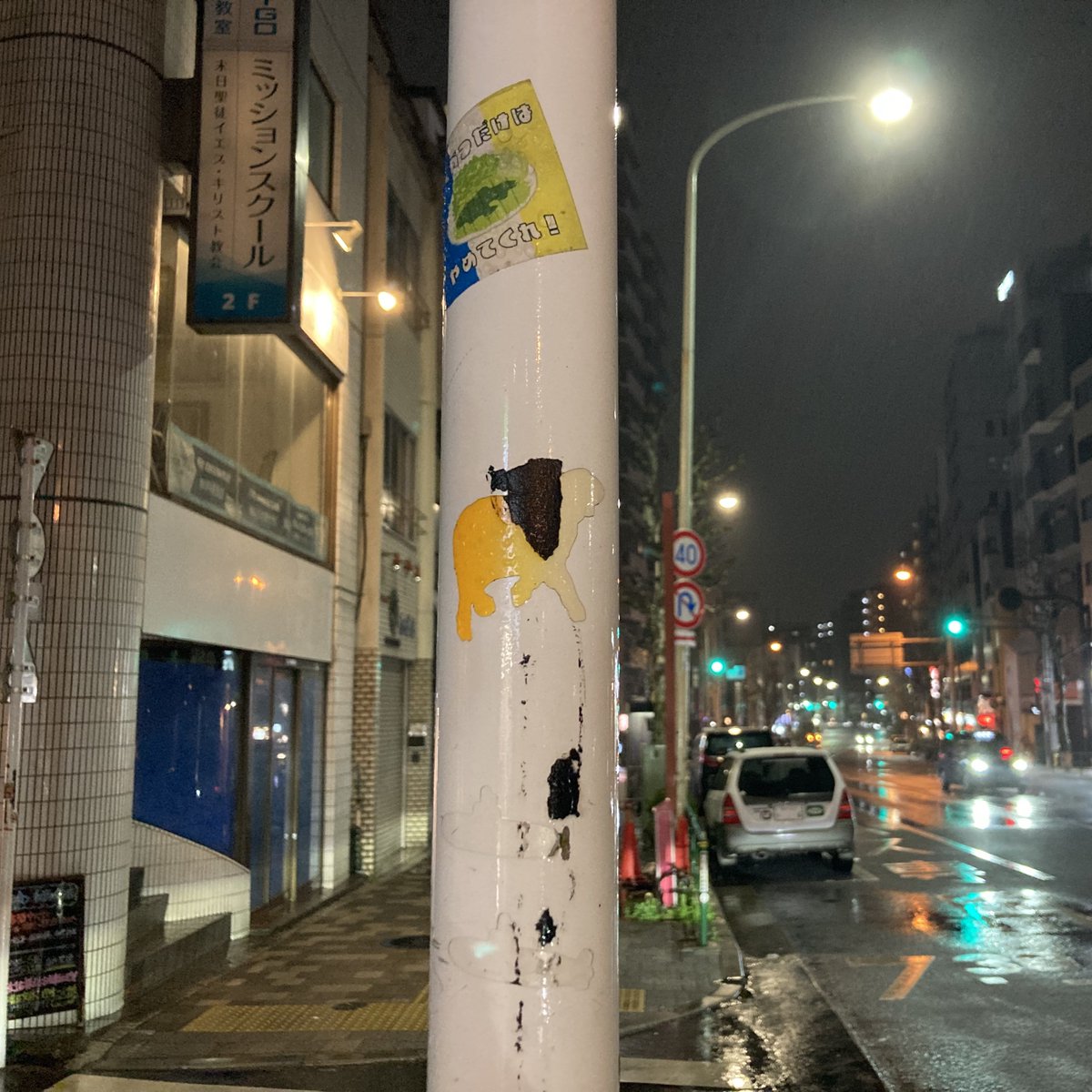 tar_lab's tweet image. ★★★★★★）a_lost_lamb from 20th century ???：）（seki #TAR #TARCOM #TARLAB #TokyoAirRunners #TARCOMMUNICATIONS #TARLABORATORY