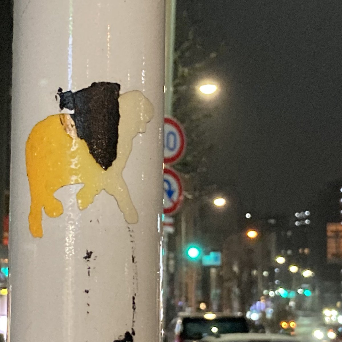 tar_lab's tweet image. ★★★★★★）a_lost_lamb from 20th century ???：）（seki #TAR #TARCOM #TARLAB #TokyoAirRunners #TARCOMMUNICATIONS #TARLABORATORY