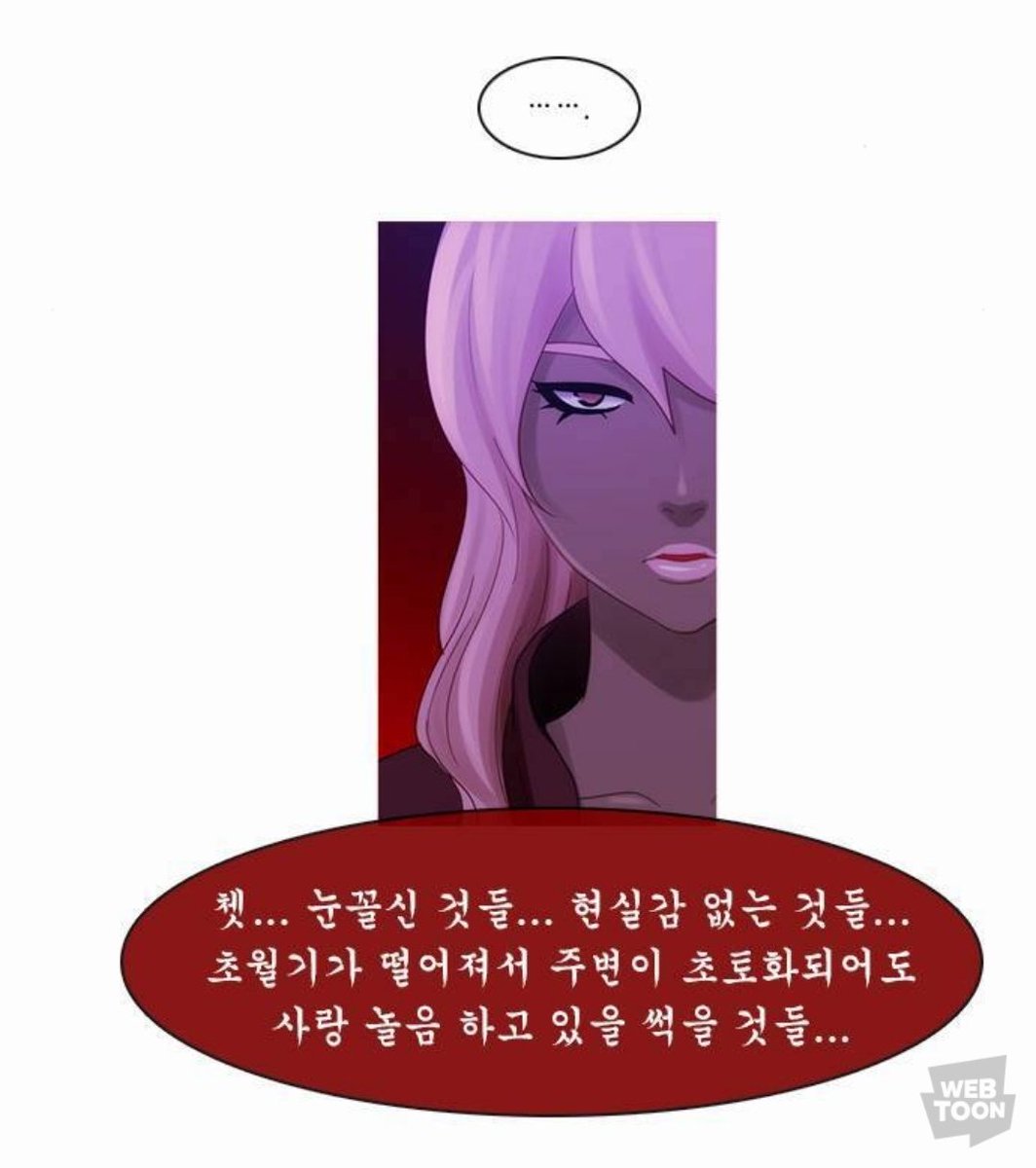 탐라쩝쩝충 tweet media