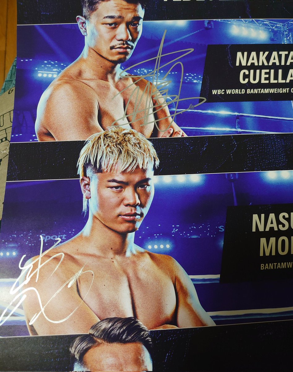 umuamiu's tweet photo. 日本人選手サイン入りポスター届きました!🥊✨エーーーグいっ!!
#PRIMEVIDEOBOXING11 https://t.co/mNDNkstk4U