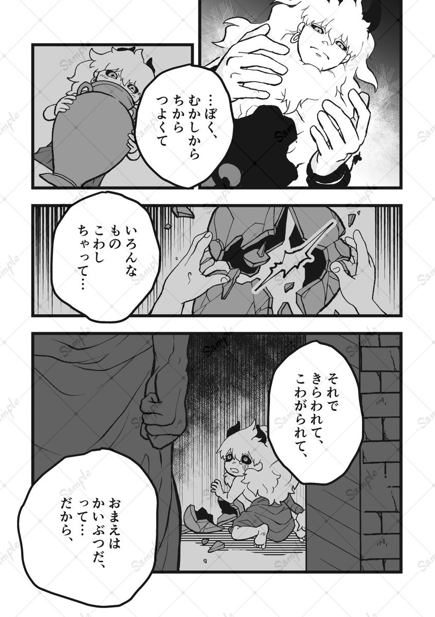 8/9 