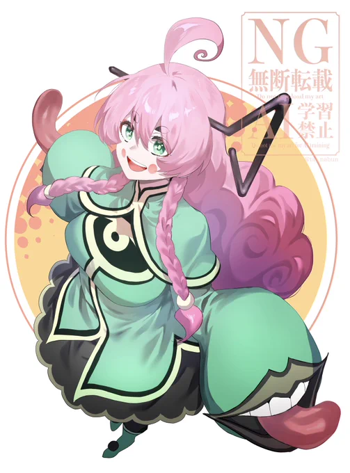 #薬理怪画いつか描こうと思って下描きストックしてたグァバちゃん先生 