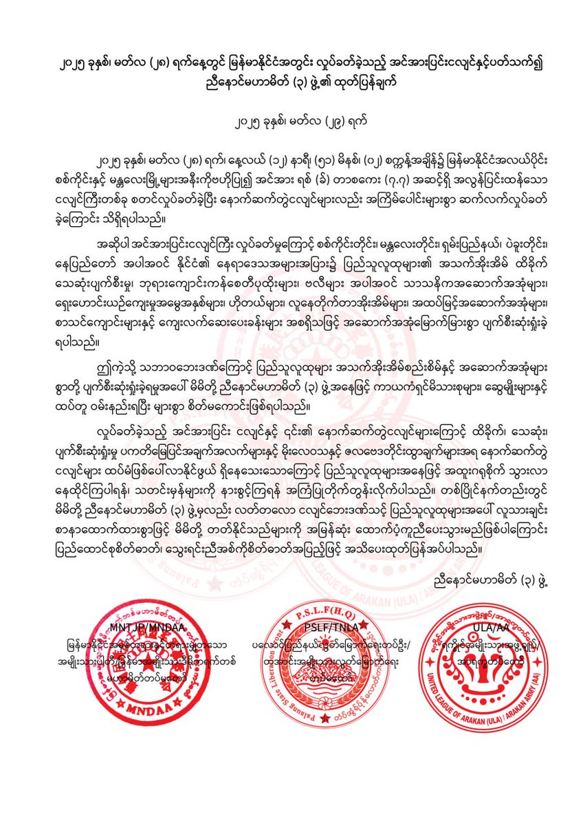 Operation 1027-3BHA tweet media