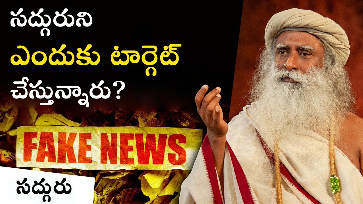 Sadhguru_Telugu's tweet photo. సద్గురు పై ఉద్దేశపూర్వక దాడులు
Targeted Attacks on Sadhguru

🔗 https://t.co/HV7eesuqx0

#Truth #IshaFoundation #Allegations #Sadhguru #SadhguruTelugu https://t.co/FyZpuRFCZS