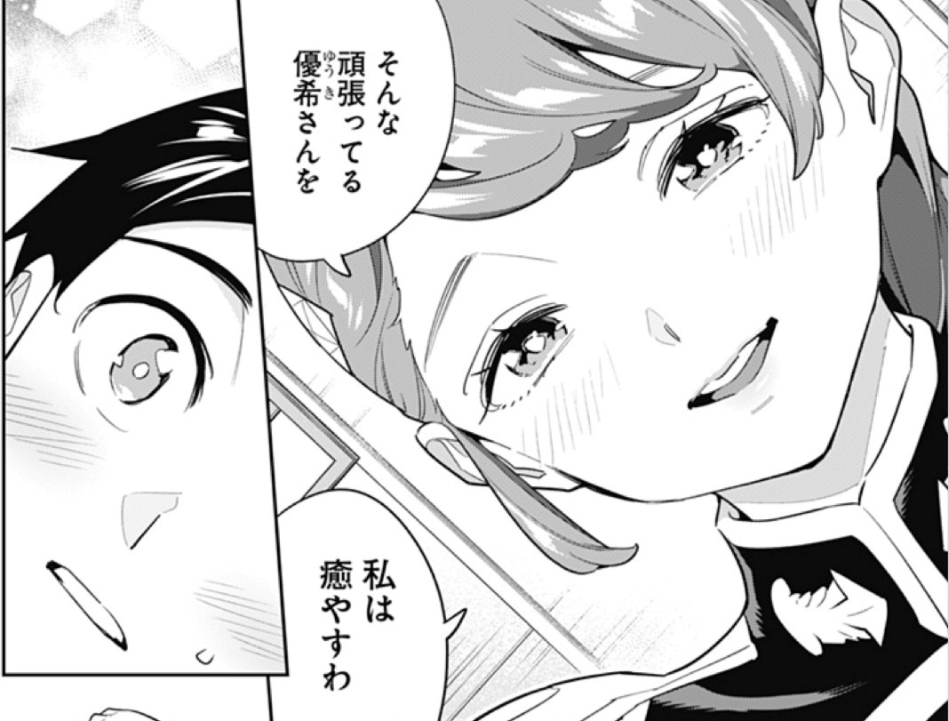 ⛓------🍑-------⛓
    \最新話【癒やし】/
⛓------🍑-------⛓

京香の先輩隊員・遙乃からのご褒美とは…!『魔都精兵のスレイブ』#まとスレ 153話が少年ジャンプ+にて更新されました‼️

■無料公開中↓
https://t.co/rbXUZxWgHo 