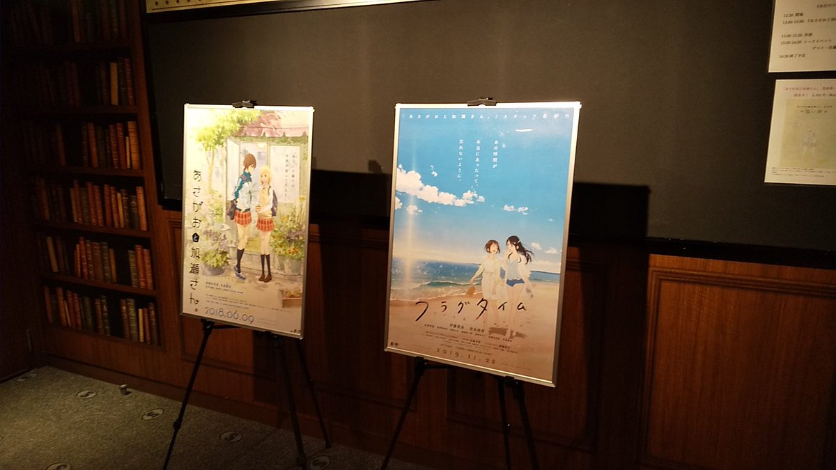 ひらゆ (@hirayu_trape) on Twitter photo 