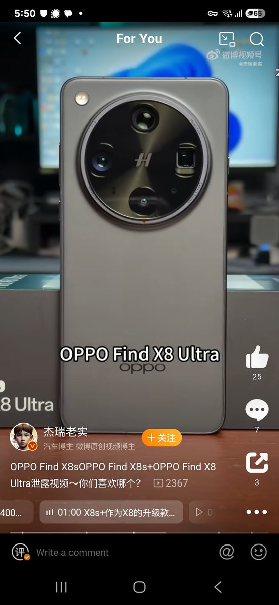 ZionsAnvin's tweet image. Have a look at thr Oppo Find X8 Ultra.

#Oppo #OppoFindX8Ultra #FindX8Ultra