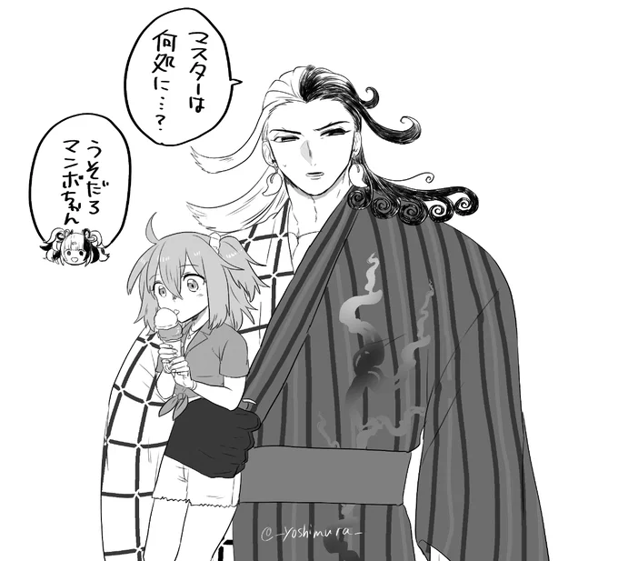 道ぐだ♀、リンぐだ♀ 