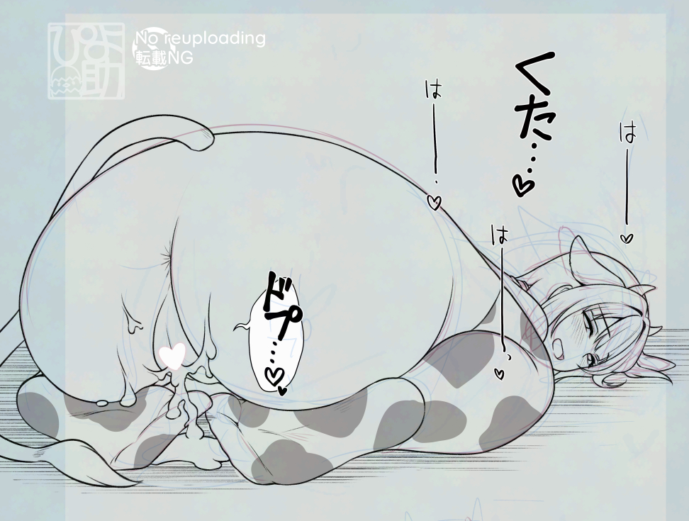 牛さん漫画wip。いいお尻が描けたぞ!ペン入れあと1コマ。今日は文字入れまでやっちゃいたい✌🐣 