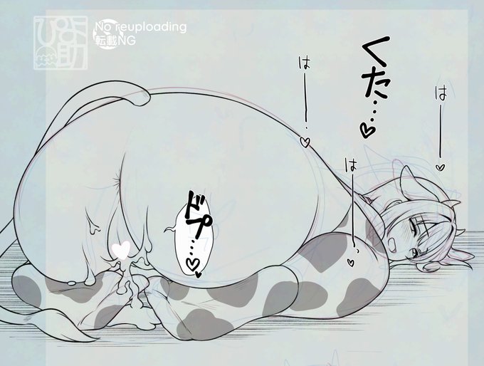 牛さん漫画wip。いいお尻が描けたぞ!ペン入れあと1コマ。今日は文字入れまでやっちゃいたい✌🐣 