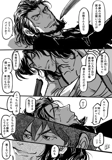 再掲 
