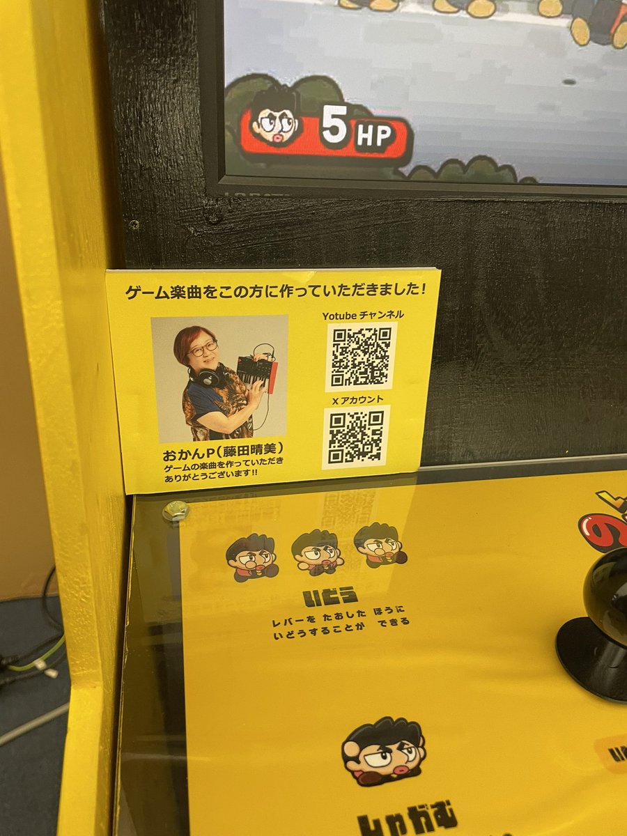 スタジオぽんず@レッツカチコミ!!のおかちゃん (@ponzu08268) / Posts / X