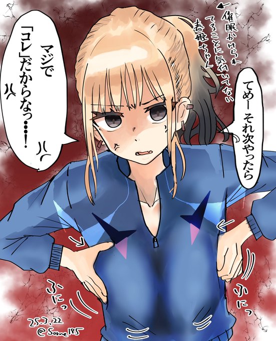 @ikuraeru @quiquiqui 春姫ちゃん2万本達成おめでとうございます!!
差分作って見ました
本当はパッチン要素も入れたかったんですが・・・ 