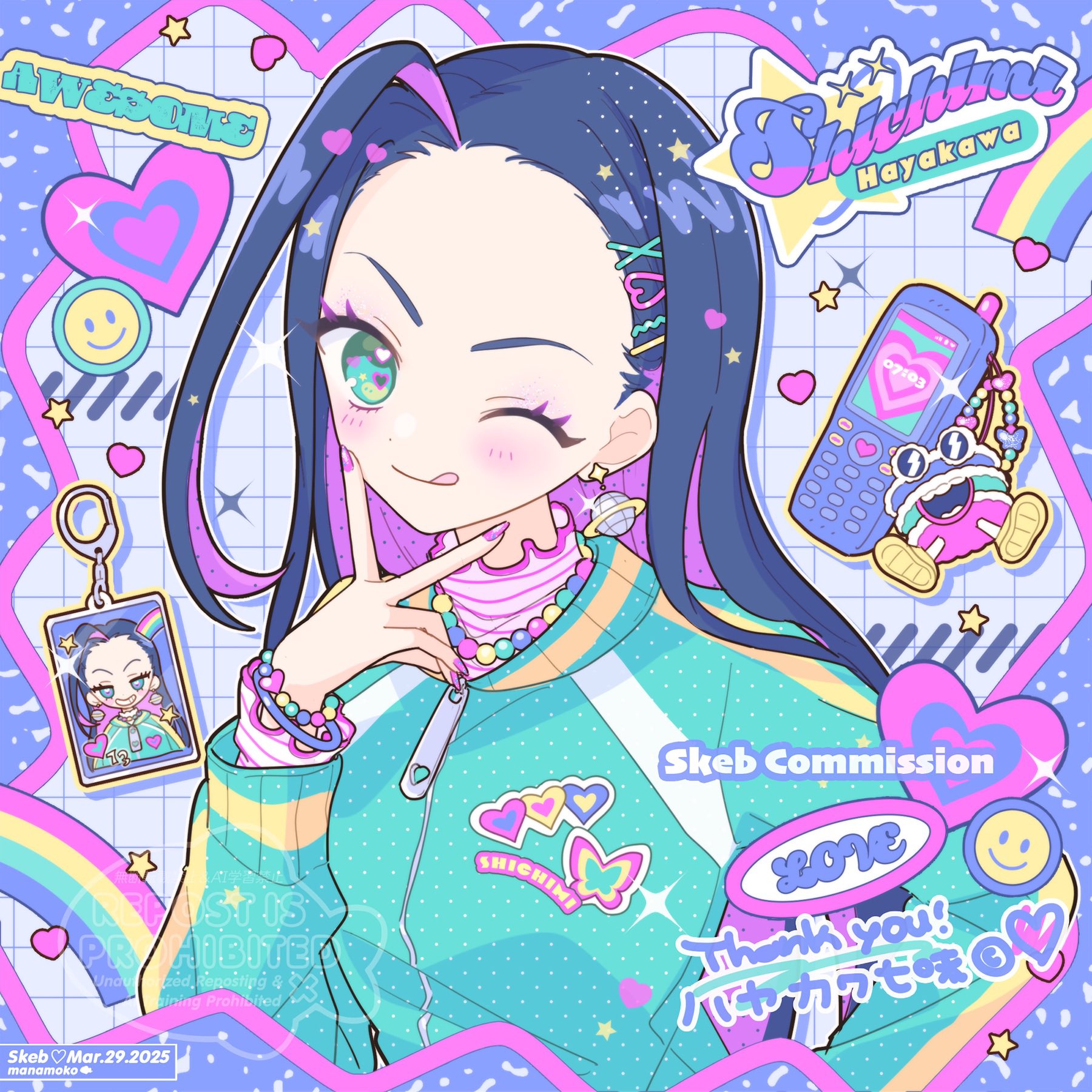 まろここさま専用ページ♡ からぴち