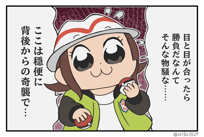 ZA時空のミアレシティ治安悪すぎて面白い
人相手に背面取りすな

(※トレス) 
