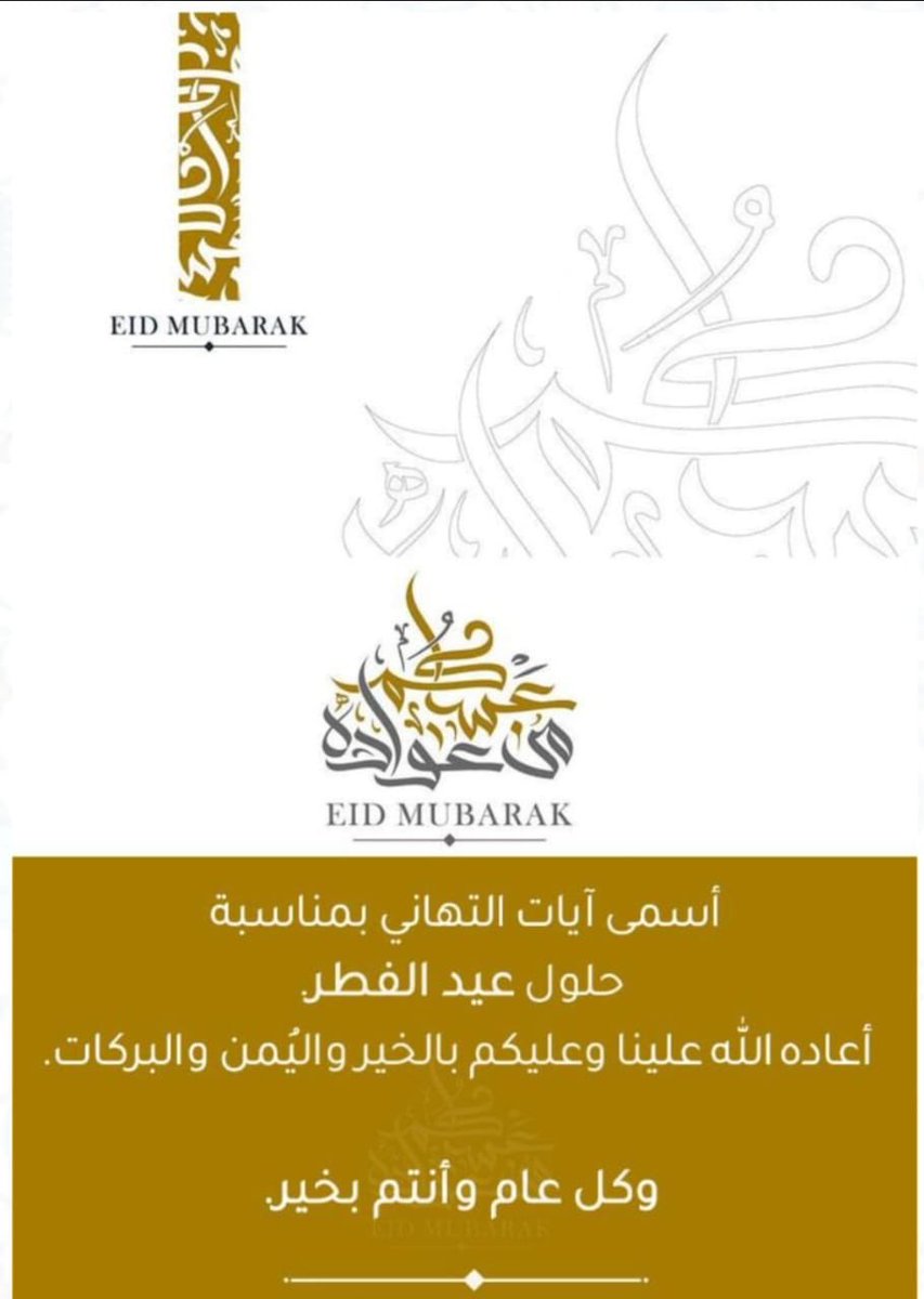 محمد السناني tweet media