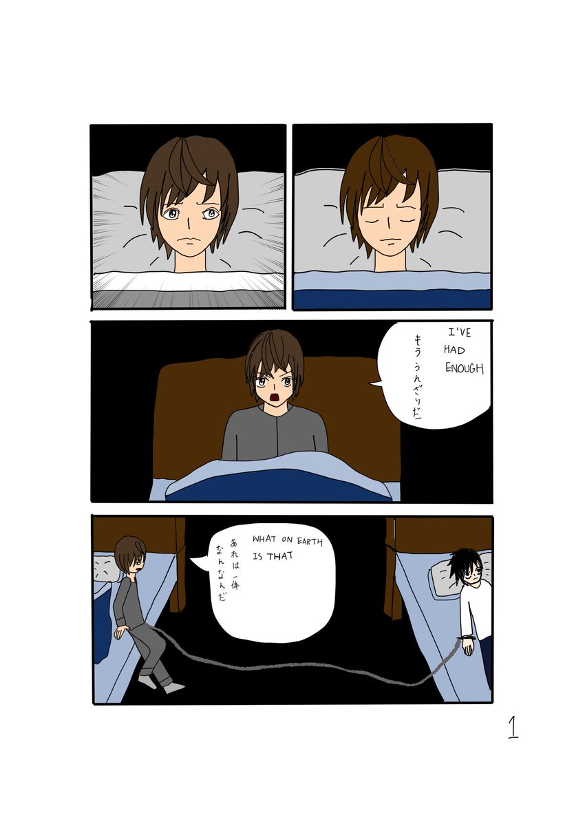 Happipotaku's tweet photo. 「👁️EYE👁️」p1〜p4

p3から暗くなります⚠️

#DeathNote
#月L
#LLight https://t.co/r8R8JI81RN