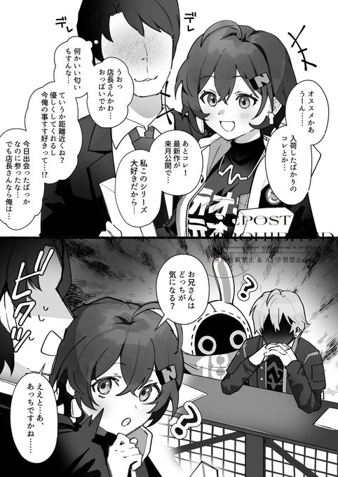 13(いちみ)(@ichimi_131) さんのマンガ一覧 | ツイコミ(仮)