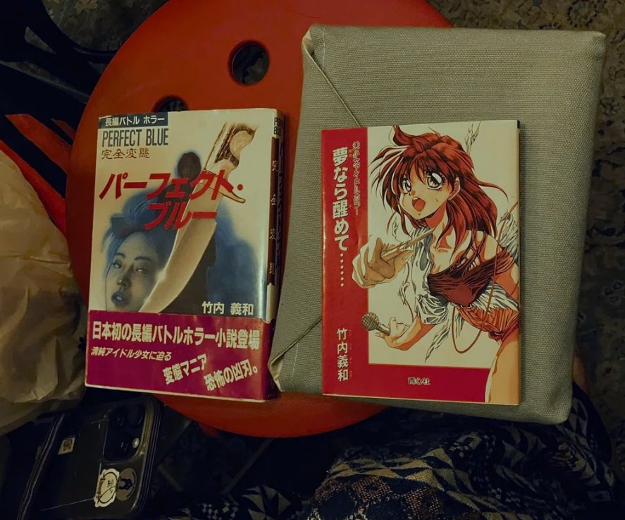 パーフェクトブルー（完全変態）』の原作本は絶版になっていますが