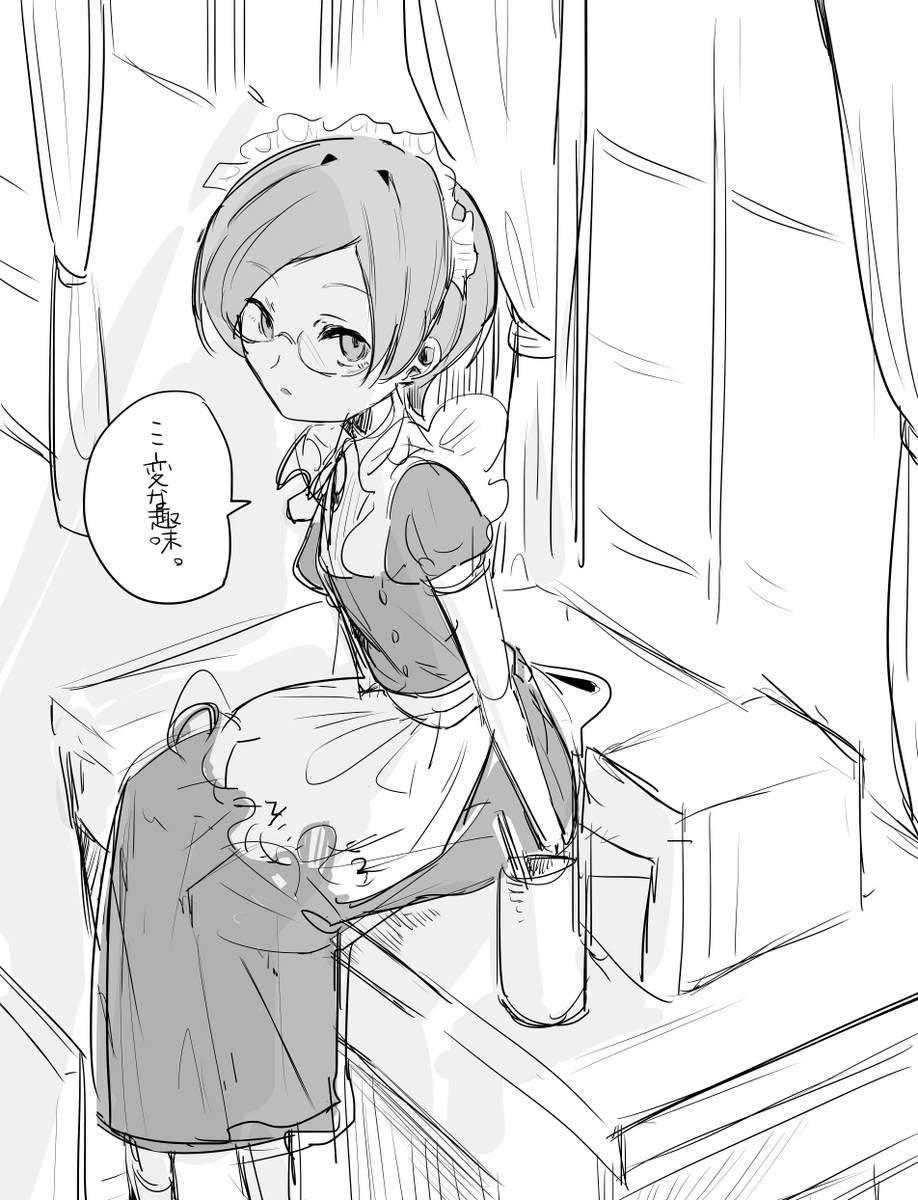 幼少期星命 