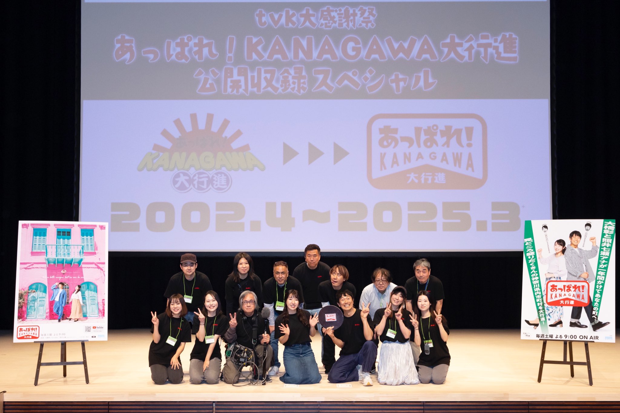 照井七瀬(tvkアナウンサー) on X: 