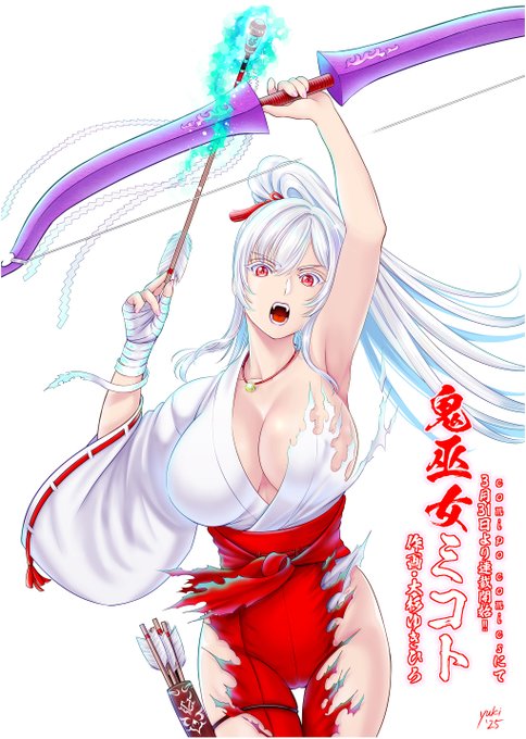 新連載のお知らせ3月31日(月)よりcomipo comics様にて僕の新連載、「鬼巫女ミコト」開始となります鬼が跋扈する古の日本を舞台に、旅の巫女ミコトが暴鬼たちと戦う物語です配信開始されましたらまた改めてお知らせをさせて頂きますので、その際は何卒よろしくお願い致します 