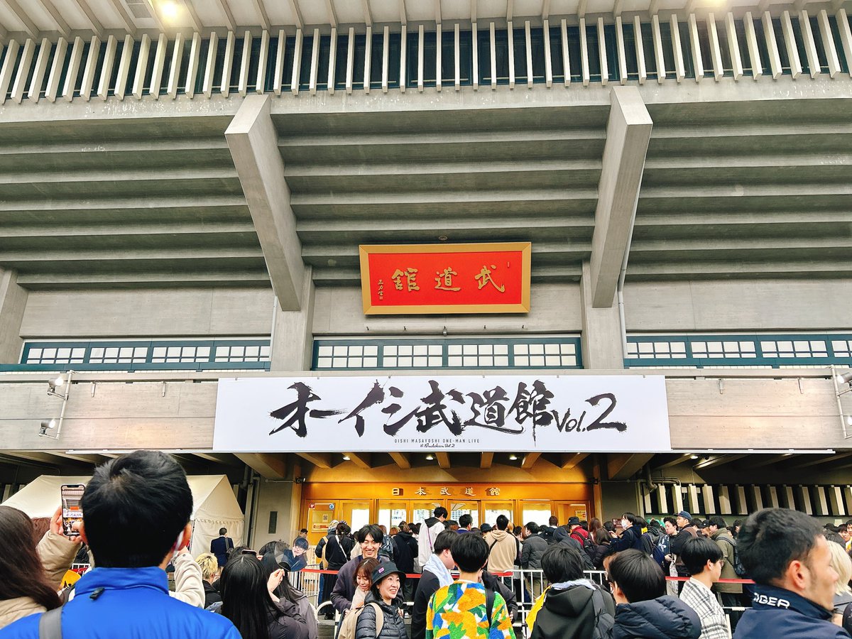 377_377m's tweet photo. 最高の1日でした！👏

#オーイシ武道館 https://t.co/Q7b0ThiFRH