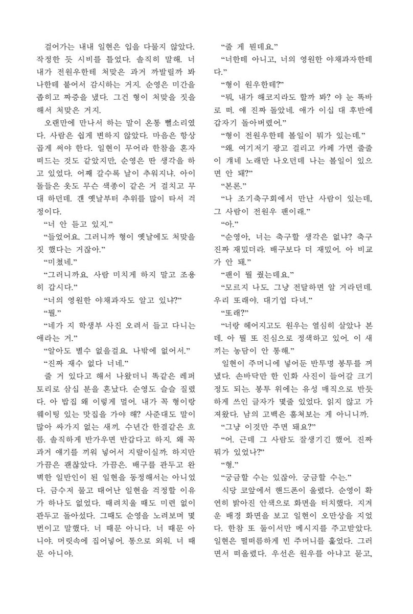 렴 tweet media