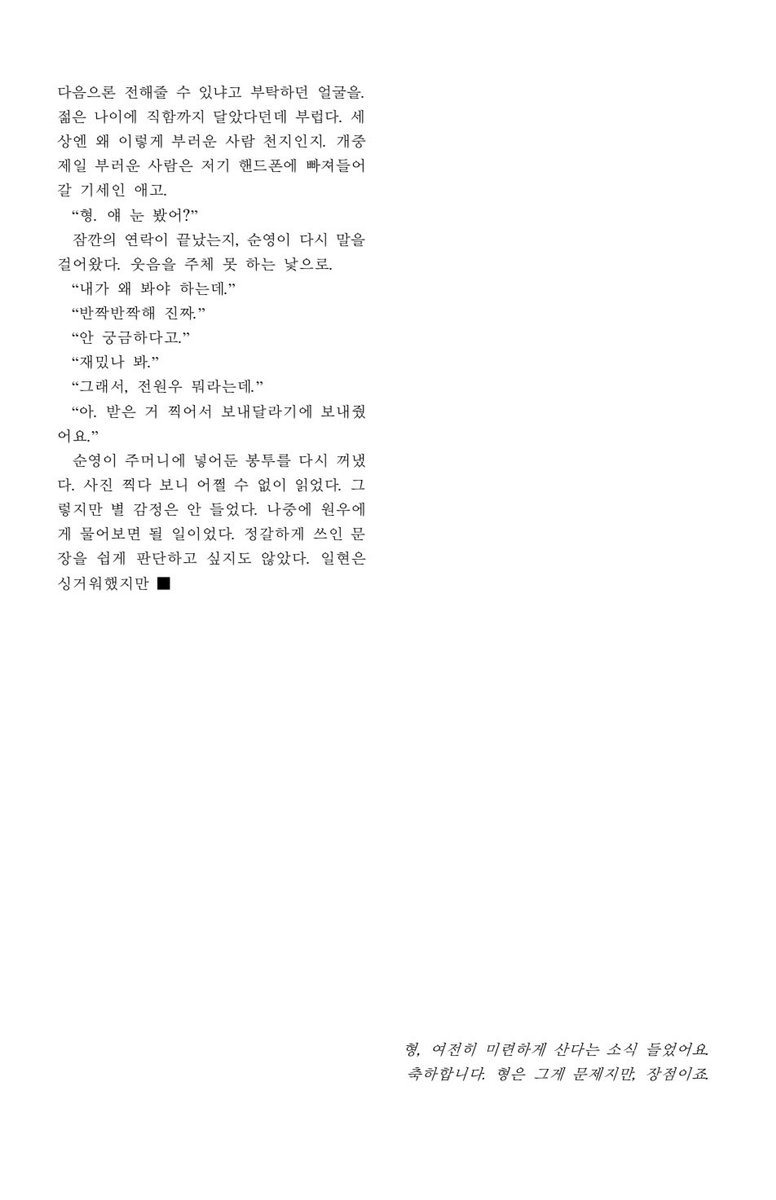 렴 (@___forgetme___) on Twitter photo 