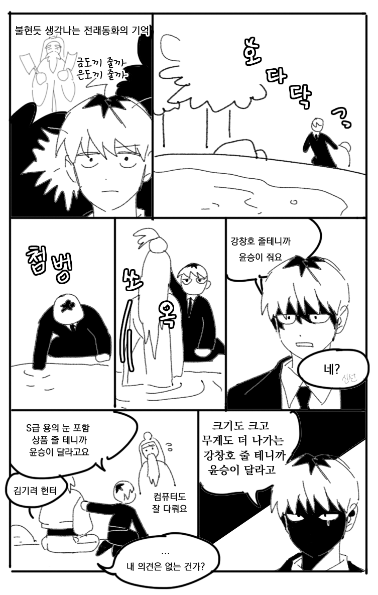 챱챱이 tweet media