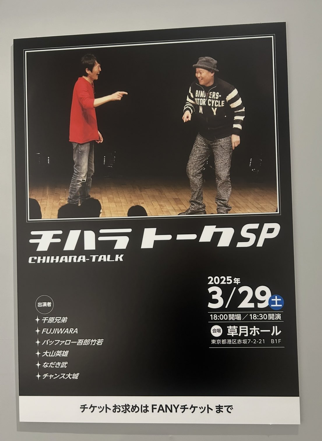 13本セット♡千原兄弟/チハラトーク#1-7#-1-5#100回記念 千原兄弟/チハラトーク100回突破記念SP DVD - メルカリ