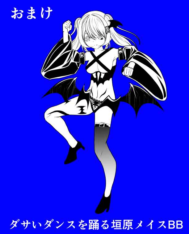 【音MAD】あきらかに年齢を詐称してるVtuber 