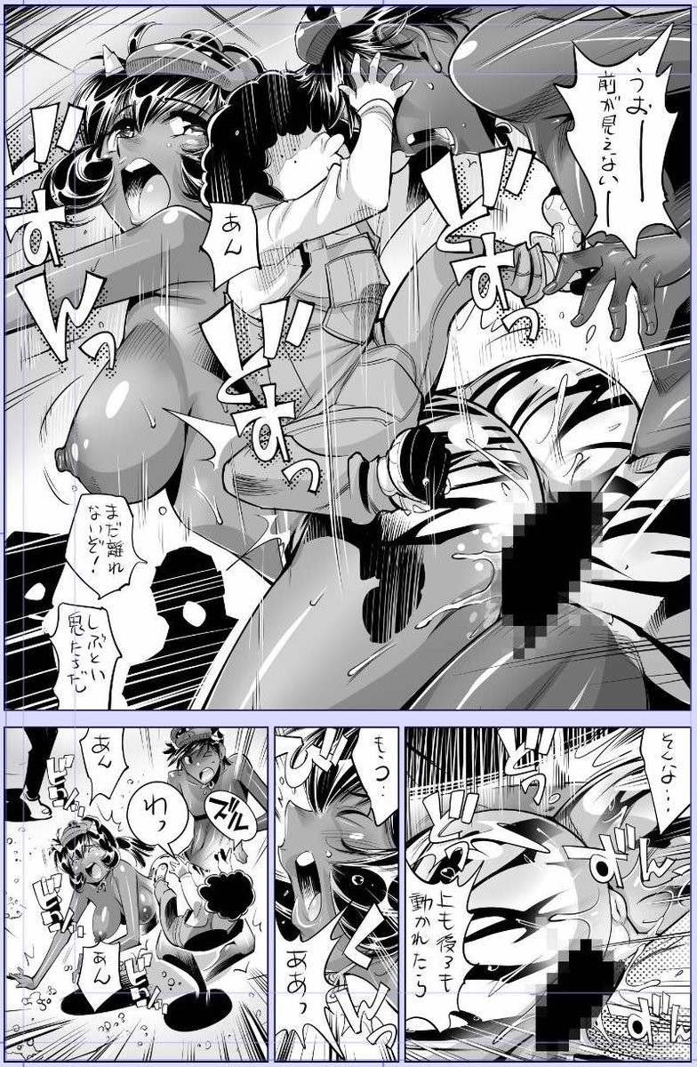 いつもありがとうございます!!
なめぞう配信です!🙇
『ヤバい!! ハダカで電車に乗っちゃった～ほとんどモロ出しボディペインティング～』 
第218話 外に内に…鬼の秘穴に金棒立てて
めちゃコミック様にて配信開始!
#カゲキヤ
よろしかったらどうぞです!✋😂🤚
https://t.co/H8XrkHWNFn 