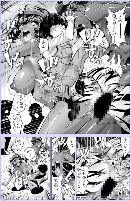 いつもありがとうございます!!
なめぞう配信です!🙇
『ヤバい!! ハダカで電車に乗っちゃった～ほとんどモロ出しボディペインティング～』 
第218話 外に内に…鬼の秘穴に金棒立てて
めちゃコミック様にて配信開始!
#カゲキヤ
よろしかったらどうぞです!✋😂🤚
https://t.co/H8XrkHWNFn 