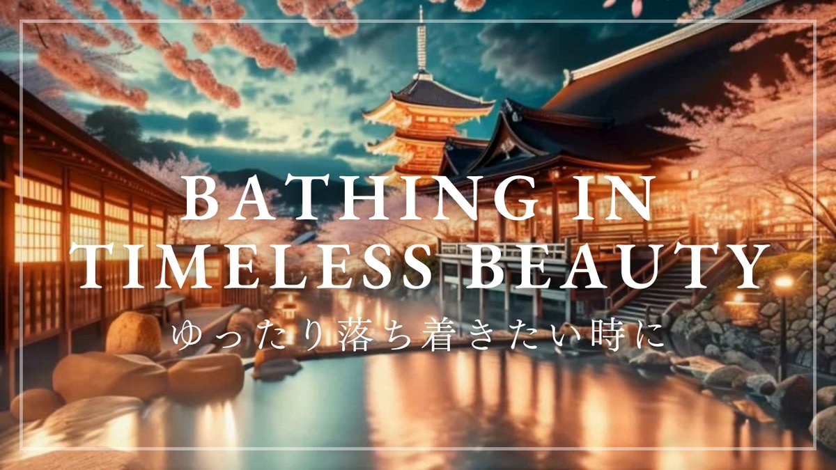 ♨️🎶🎧

---------
Live Now!
---------
Relaxing Sleep Music｜Meditation｜Hot springs with night view of Kyoto's Kiyomizu-dera
youtube.com/live/OpoG_Wki0…

Relax and enjoy a stunning hot spring with a view of illuminated night cherry blossoms 🏯🌸🌌

#RelaxingMusic #sleep
<a href="/YouTube/">YouTube</a>